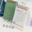 2024年 燙金桌曆(月曆 行事曆 年曆 記事)
