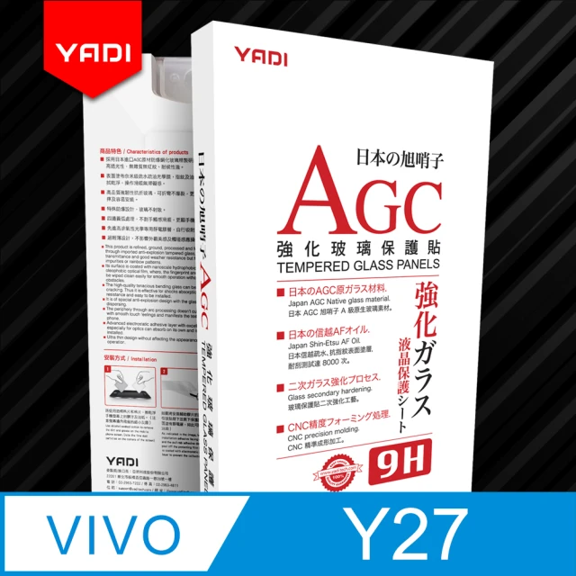 YADI vivo Y27 5G 6.64吋 2023 水之鏡 AGC高清透手機玻璃保護貼(靜電吸附 高清透光)