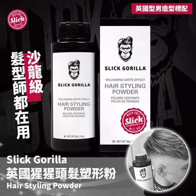 HAIR ANGEL 髮精靈 油頭蠟 80g(公司貨)品牌優