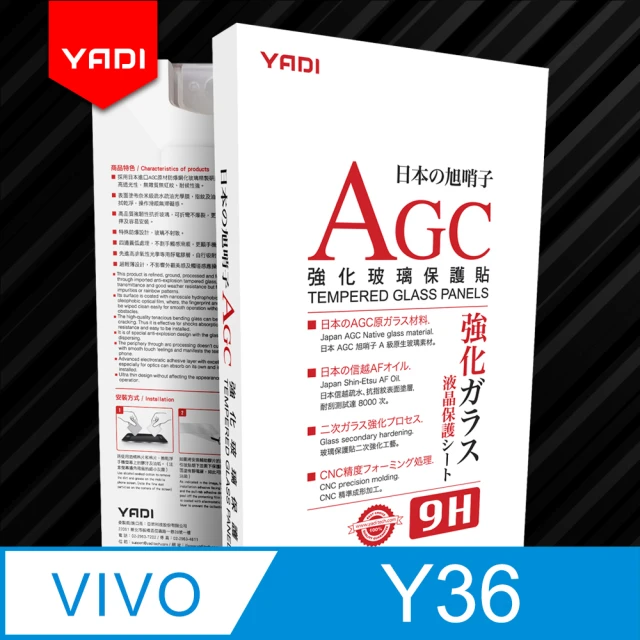 YADI vivo Y36 5G 6.64吋 2023 水之鏡 AGC高清透手機玻璃保護貼(靜電吸附 高清透光)