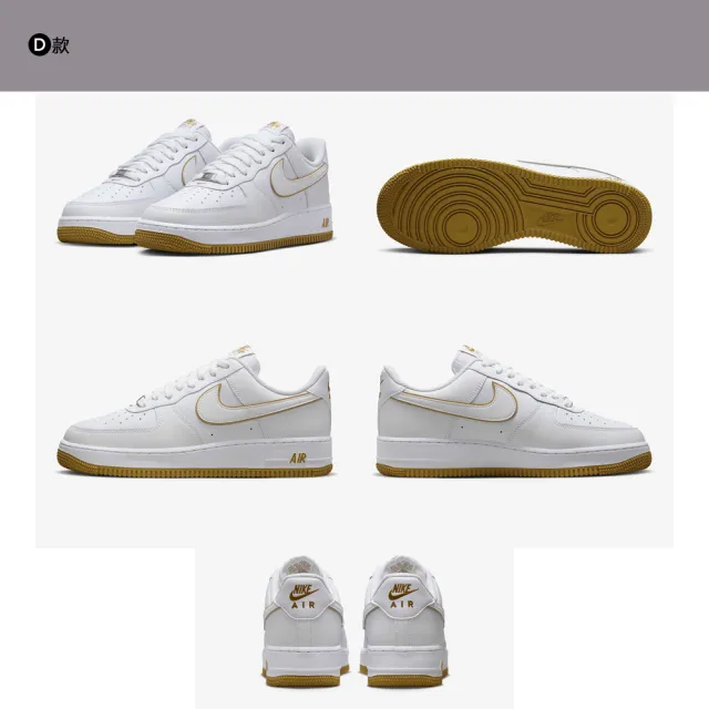 NIKE】AF1特搜款,NIKE潮流大賞,NIKE,鞋包箱- momo購物網- 好評推薦