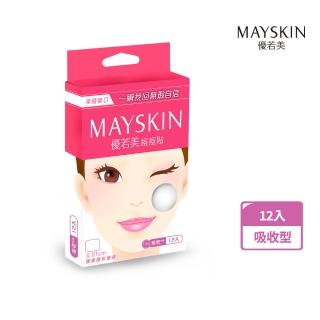 【MAYSKIN優若美】隱形痘痘貼吸收型(12入)