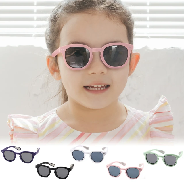 ALEGANT 輕柔時尚3-12歲兒童專用防滑輕量彈性太陽眼鏡(多色任選/台灣品牌/UV400偏光墨鏡)