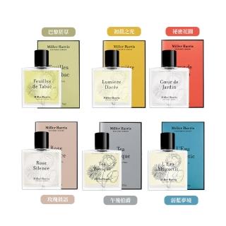 【Miller Harris】午後伯爵/玫瑰/初晨之光/巴黎菸草/秘密花園/蔚藍夢境 淡香精 50ml(國際航空版.任選一款)
