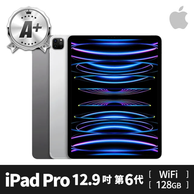 Apple A 級福利品 iPad Pro 第 6 代(12