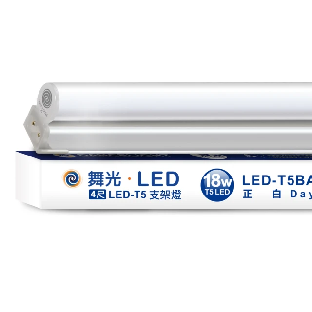 DanceLight 舞光 4呎LED支架燈 T5 18W 一體化層板燈-4入組(白光/自然光/黃光)