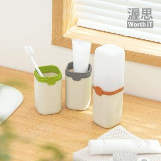 【渥思】多功能盥洗收納杯(牙刷漱口杯.旅行收納.洗漱杯)