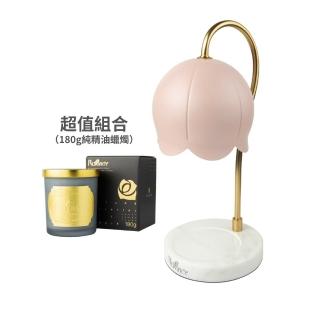 【Rofancy 洛帆晞】浪漫花朵融蠟燈+180g蠟燭組合-可調光--安全認證(180g純精油系列)