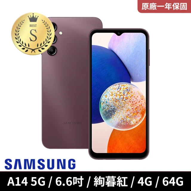 SAMSUNG 三星 S級福利品 Galaxy A14 6.6吋 5G(4G/64G)
