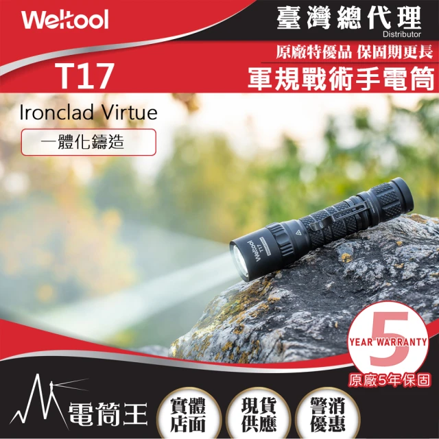 美國斑馬 ZebraLight 電筒王 SC64c LE 4