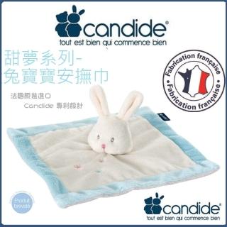 【法國Candide 甜夢系列】Candide 兔寶寶安撫巾(春夏秋冬新生兒嬰幼兒兔寶寶安撫巾)