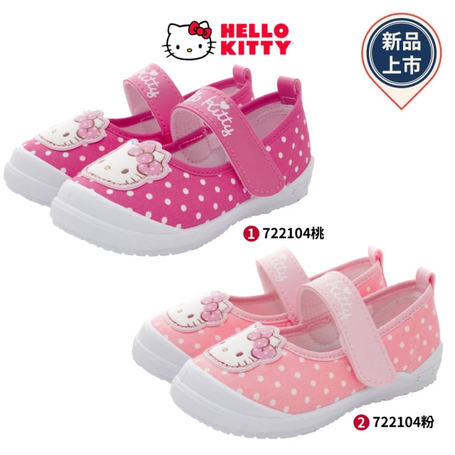 HELLO KITTY 休閒室內童鞋(722104桃/粉-16-21cm)