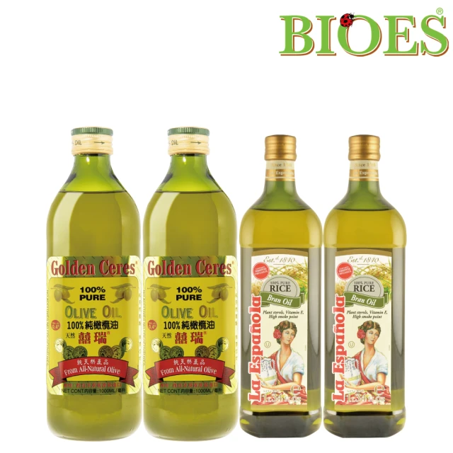 BIOES 囍瑞 純級 100% 純橄欖油+100%純玄米油(1000ml*2+1000ml*2)