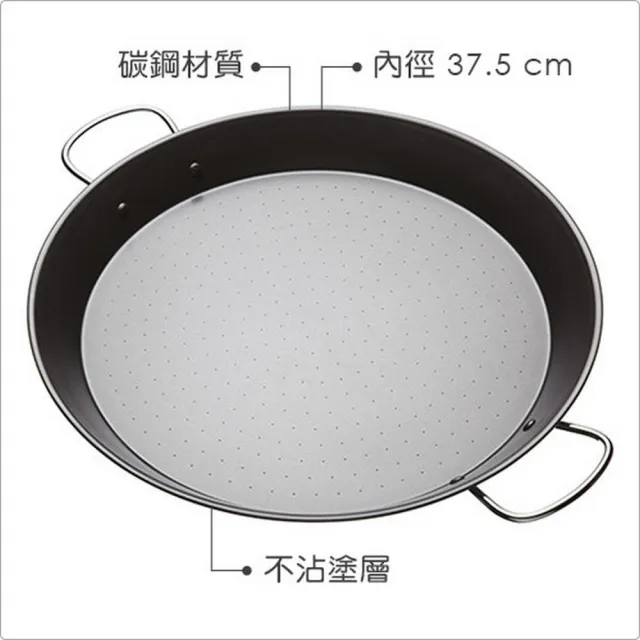【KitchenCraft】英國 西班牙海鮮燉飯鍋 38.5cm / 西班牙海鮮燉飯鍋