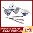 【西海陶器】西海輕量波佐見燒5入飯碗組+316不鏽鋼安心筷-5入(輕量瓷餐盤)