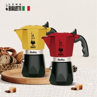 【Bialetti 比亞樂堤】極厚鑽石加壓摩卡壺BRIKKA-4杯份-公司貨(crema醇香/咖啡機/原廠保固2年)