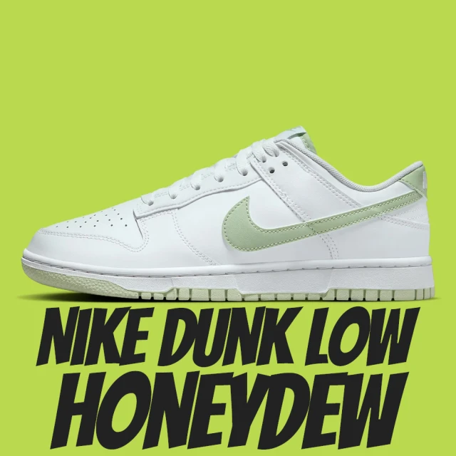 NIKE 耐吉 Nike Dunk Low Retro Ta