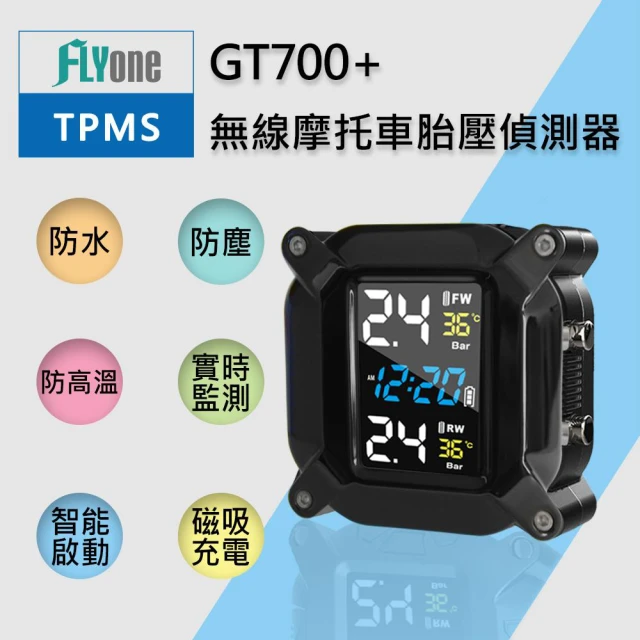FLYone GT700+ 無線TPMS 摩托車胎壓偵測器 