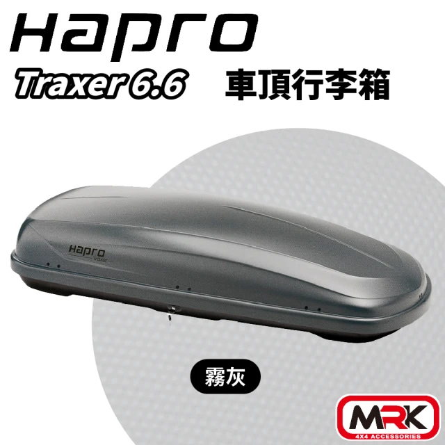 Hapro Traxer 6.6 410L 雙開車頂行李箱 霧灰(191x81x42cm)