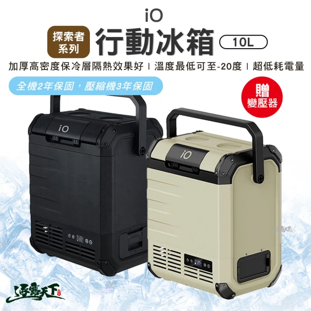 Coleman 8.5L CHILLER海洋藍手提冰箱 / 