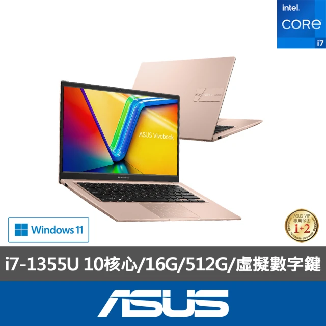 ASUS Type-C HUB/滑鼠組★ 14吋i7輕薄16G筆電(i7-1355U 10核心/16G/512G SSD/VivoBook X1404VA)