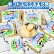 即期品【春日井】牛奶王國牛奶糖(76g)