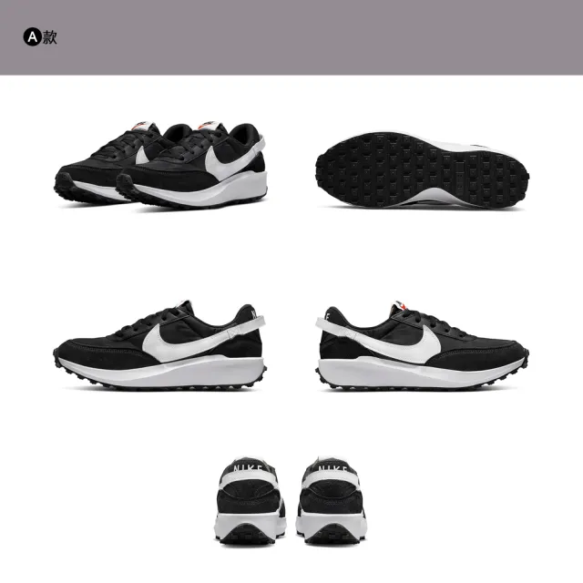 【NIKE 耐吉】休閒鞋 運動鞋 NIKE WAFFLE DEBUT 女鞋 多款任選(DH9523002&)