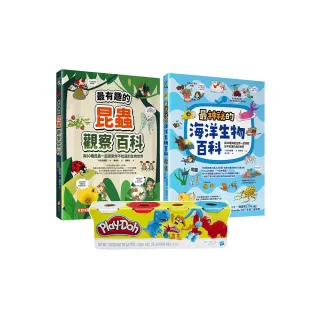 生物圖鑑觀察百科套書（Play-Doh培樂多四色組補充罐黏土+最有趣的昆蟲觀察百科+最神祕的海洋生物百科）