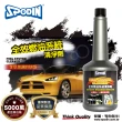 【SPODIN】速效噴油嘴清潔劑3入+全效燃油系統清淨劑3入(汽車油路清潔 汽油添加劑)