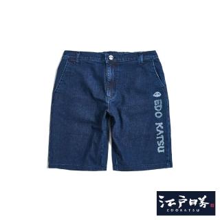 【EDWIN】江戶勝 男裝 海浪LOGO鐘形牛仔短褲(原藍磨)