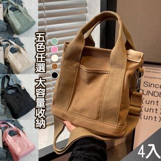 【QIDINA】4入 日系時尚多夾層帆布單肩包-A(包包女斜揹包女 側揹包 手提包 大容量包 帆布包)