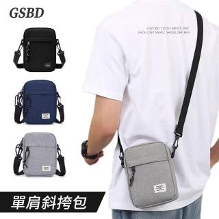 【GSBD】休閒單肩男士側肩包防潑水尼龍小包(防盜商用斜揹包 簡約設計)