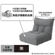 【NITORI 宜得利家居】◆獨立筒坐面和室椅 RODA WIDE GY 和室椅 獨立筒坐面 RODAWIDE