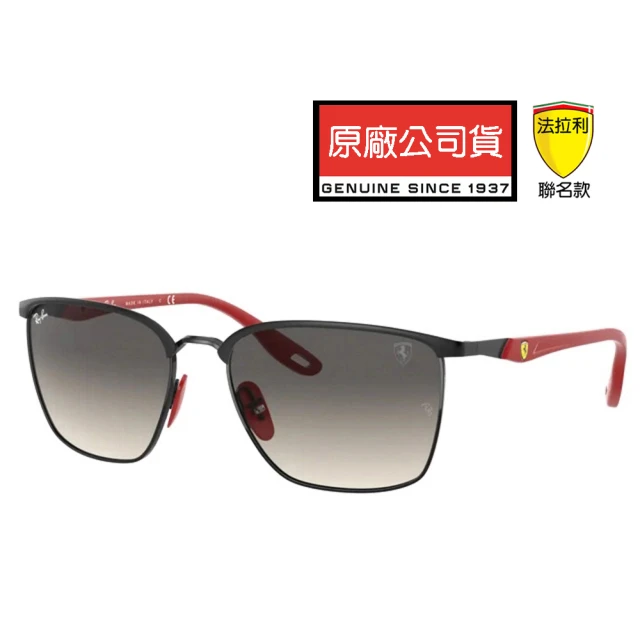 RayBan 雷朋 限量法拉利聯名款 時尚太陽眼鏡 RB3673M F041/11 霧黑框面漸層灰鏡片 公司貨