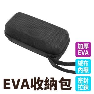 【OKAY!】EVA收納包 防震包 便攜收納盒 硬殼包 收納袋 小包包 保護殼 3-TBEVA(收納包 拉鍊盒 小物收納包)