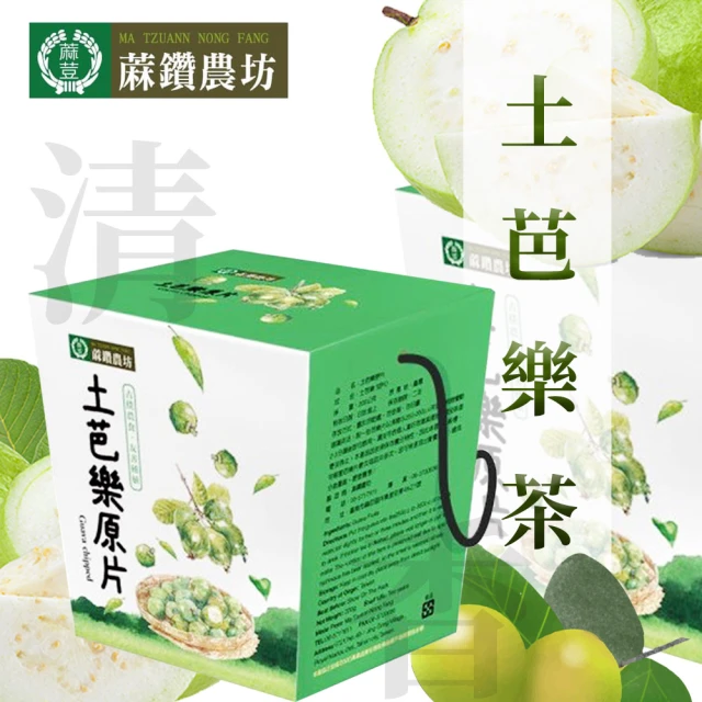 檸檬水果茶(檸檬/食品/飲料/沖調/飲品/茶葉/水果茶)評價