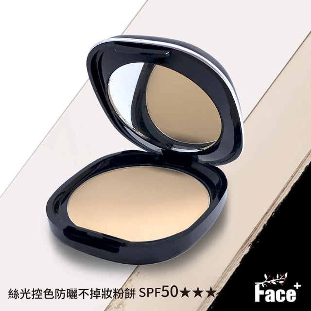 【Face+】SPF50絲光控色防曬粉餅6入組(內容物 12克X6)