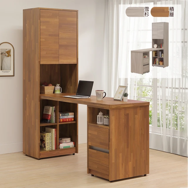 Homelike 艾倫4.7尺書桌櫃組(積層木/雪杉色)品牌