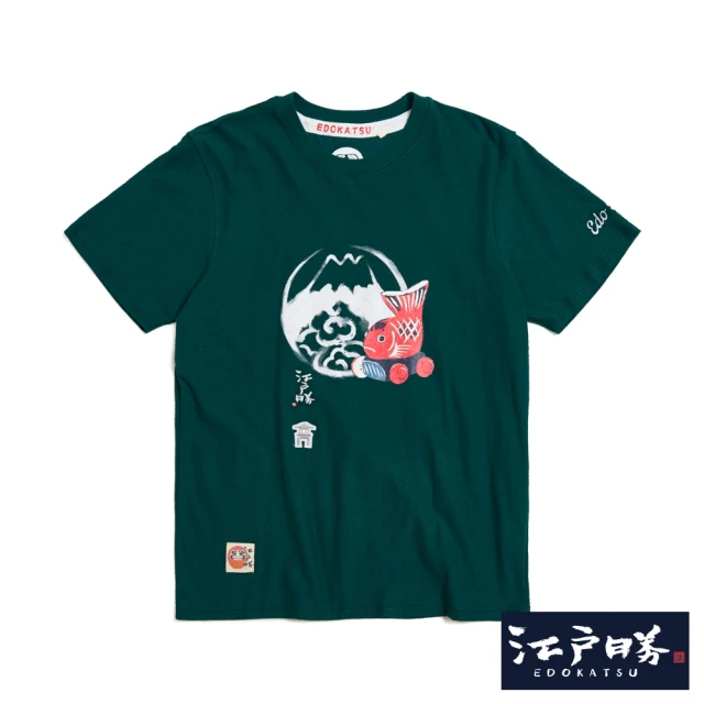 EDWIN 江戶勝 男裝 鯉魚LOGO短袖T恤(墨綠色)