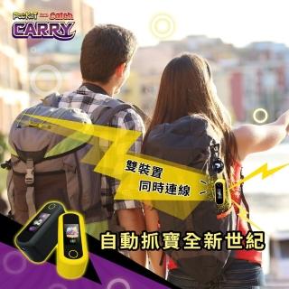 【Brook】全綵螢幕自動抓寶Auto Catch Carry(超大電量/TypeC充電/可連雙手機/專屬APP支援/附吊飾線)