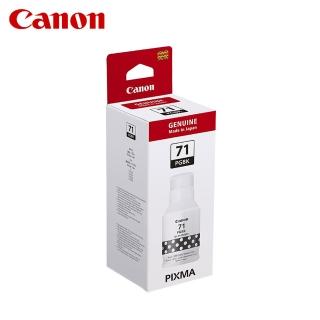【Canon】GI-71 PGBK 原廠黑色墨水 G1020 G2020 G3020