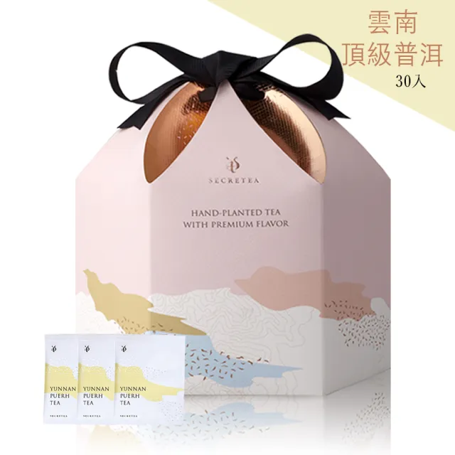 【小葉覓蜜】輕盈系列-雲南有機頂級普洱茶 熟茶 茶包x1盒(4gx30包/盒)
