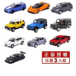 【KIDMATE】1:32原廠正版授權聲光迴力合金車-任選三入組(ST安全玩具 迴力車跑車模型燈光音效玩具車)