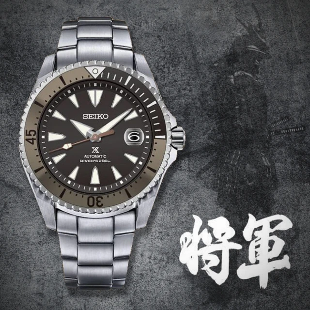 SEIKO 精工 PROSPEX系列 鈦金屬 防水200米 潛水機械腕錶 交換禮物 聖誕節(SPB189J1/6R35-01F0B)