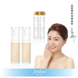 【Jntluv 肌茵之萃】真心有感淨痘精華液30ml(2入組)