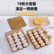 【Dagebeno荷生活】斜口滾蛋式可疊加雞蛋收納盒 免開蓋直接拿取PP材質雞蛋盒(單層款1入)