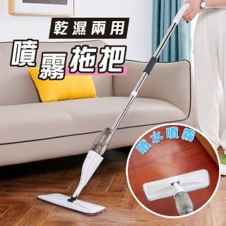 【良物造】乾濕兩用噴霧拖把(拖把 平板拖把 懶人拖把 噴水拖把 地板清潔 免水桶 免彎腰)