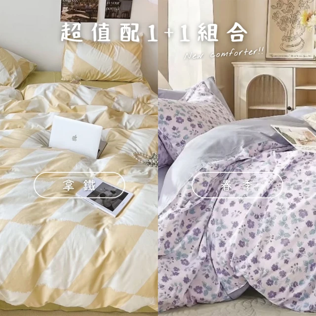 Jia’s Living 家適居家 momo限定床罩六件組-