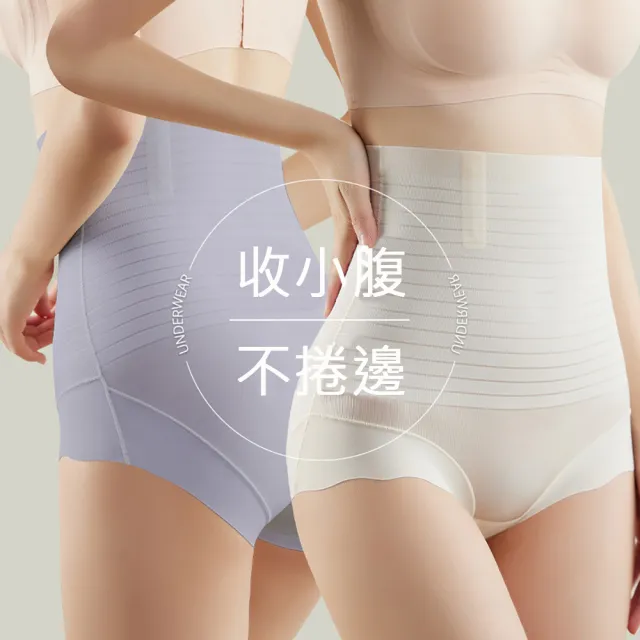 【莎邦婗】1件組中高腰收腹強力收小腹產後塑型束腰超薄裸肌提臀褲塑身褲內褲收腹褲(05-1020)