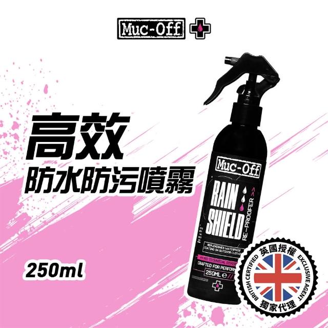 【Muc-Off】高效防水防污噴霧 250ml(補充防水衣物的撥水層塗料)